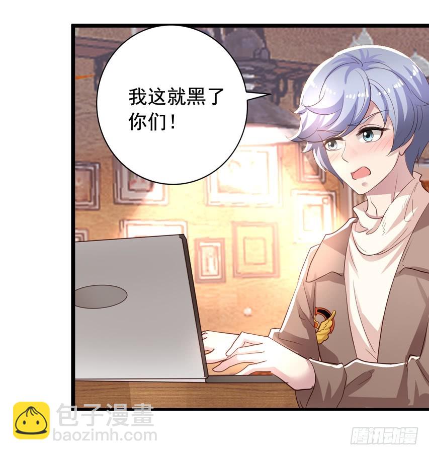 栗橙CP番外29：栗橙甜蜜蜜-第254话