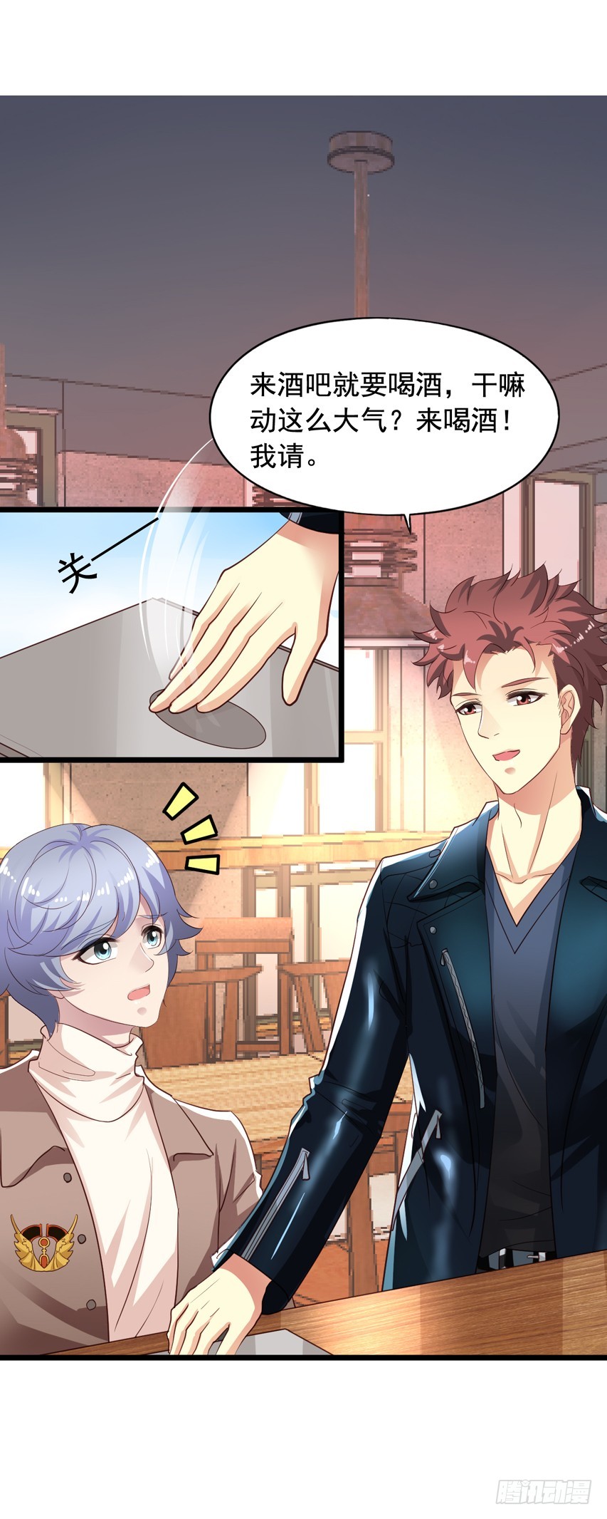 栗橙CP番外29：栗橙甜蜜蜜-第254话