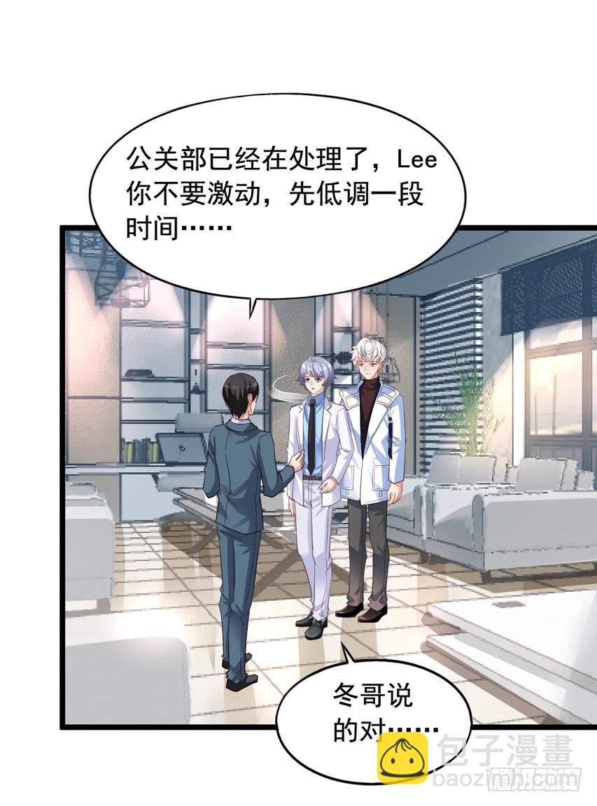 栗橙CP番外29：栗橙甜蜜蜜-第254话