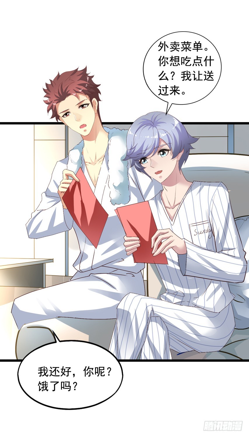 吴希CP番外2：同居-第256话