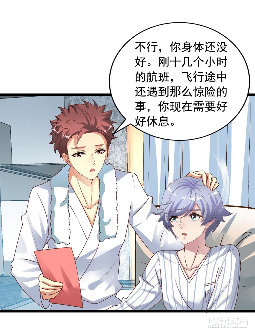 吴希CP番外2：同居-第256话