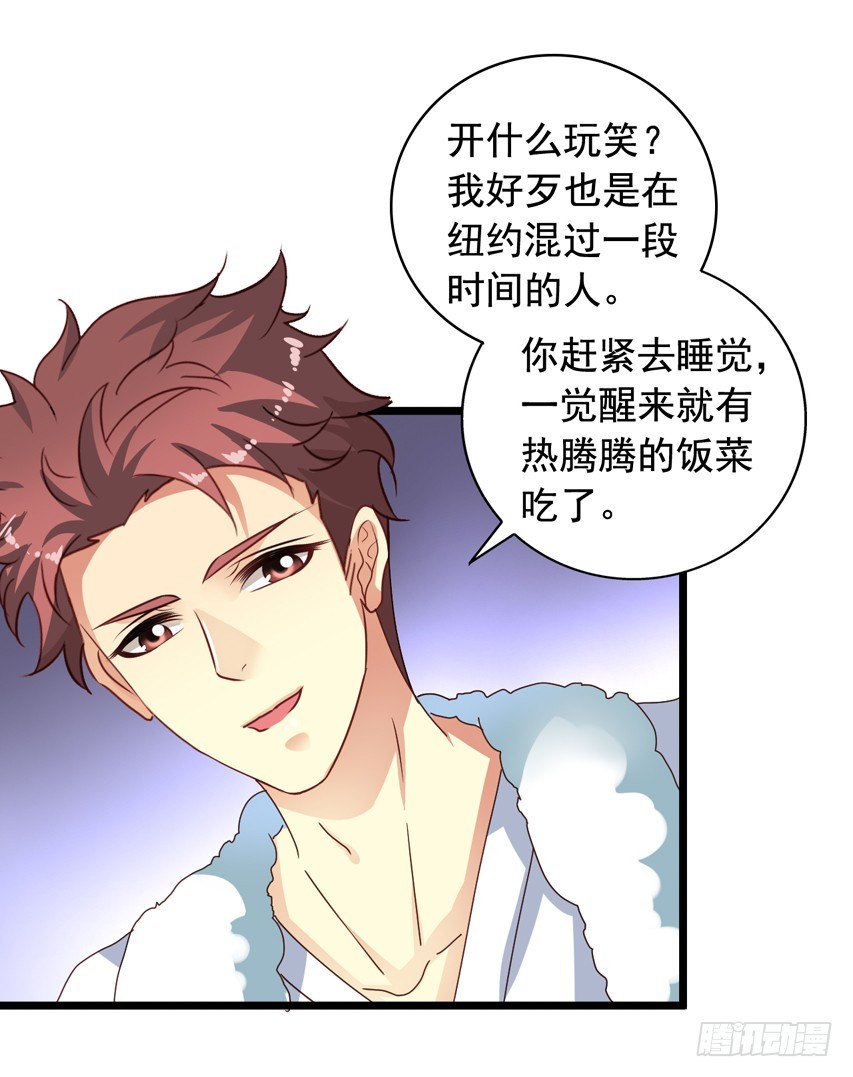 吴希CP番外2：同居-第256话