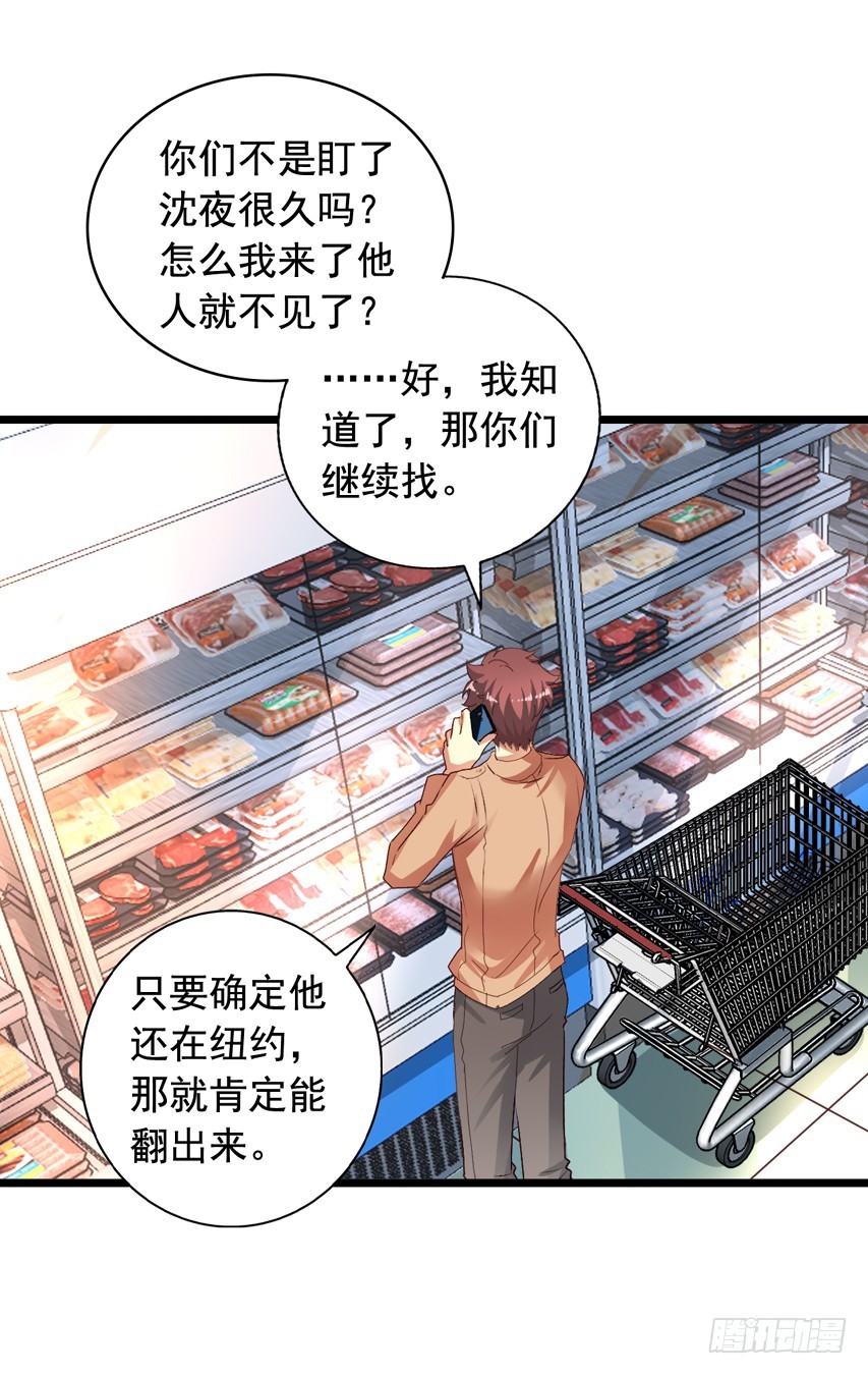 吴希CP番外2：同居-第256话