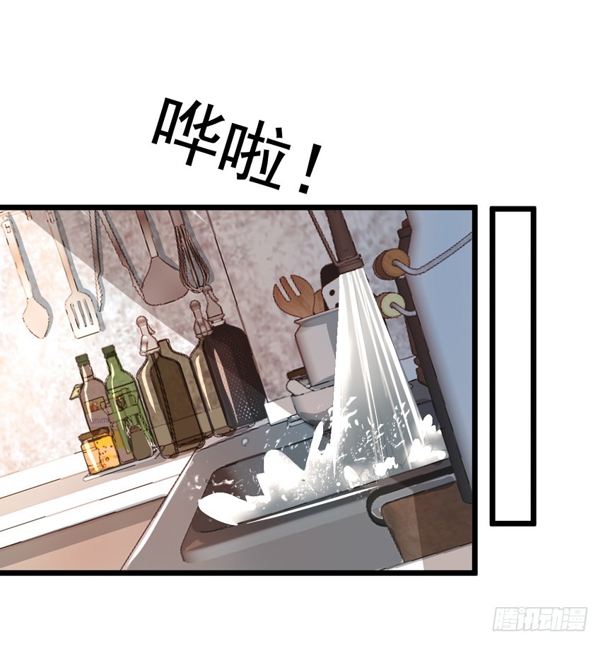 吴希CP番外2：同居-第256话