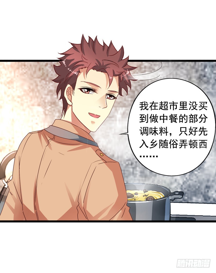 吴希CP番外2：同居-第256话