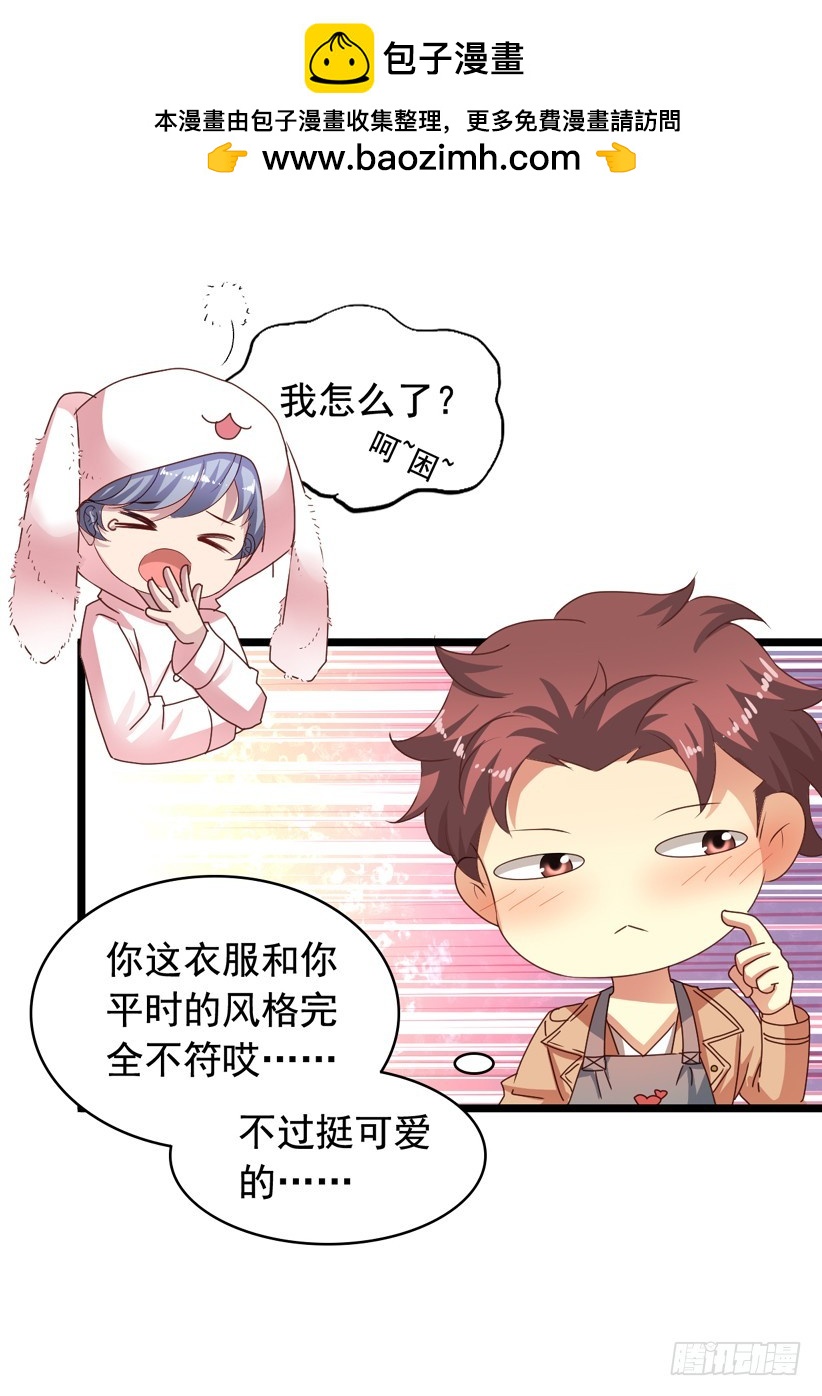 吴希CP番外2：同居-第256话