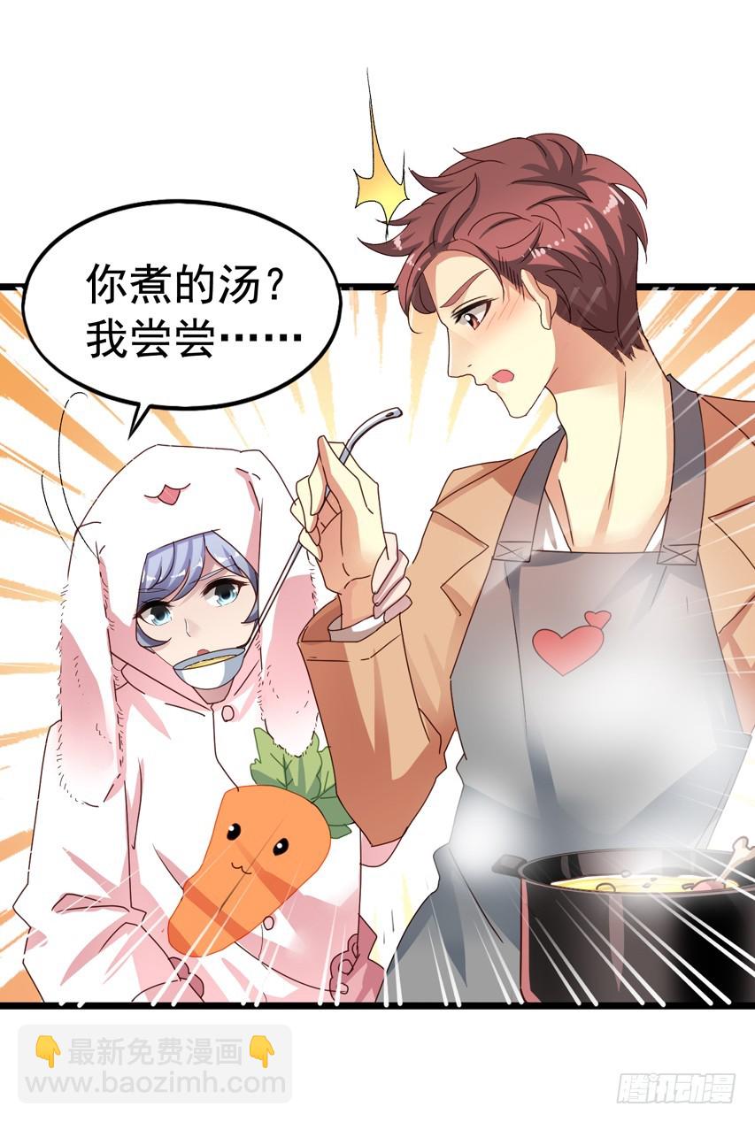 吴希CP番外2：同居-第256话
