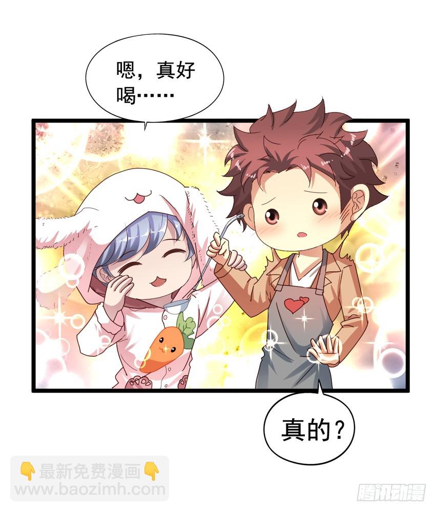 吴希CP番外2：同居-第256话