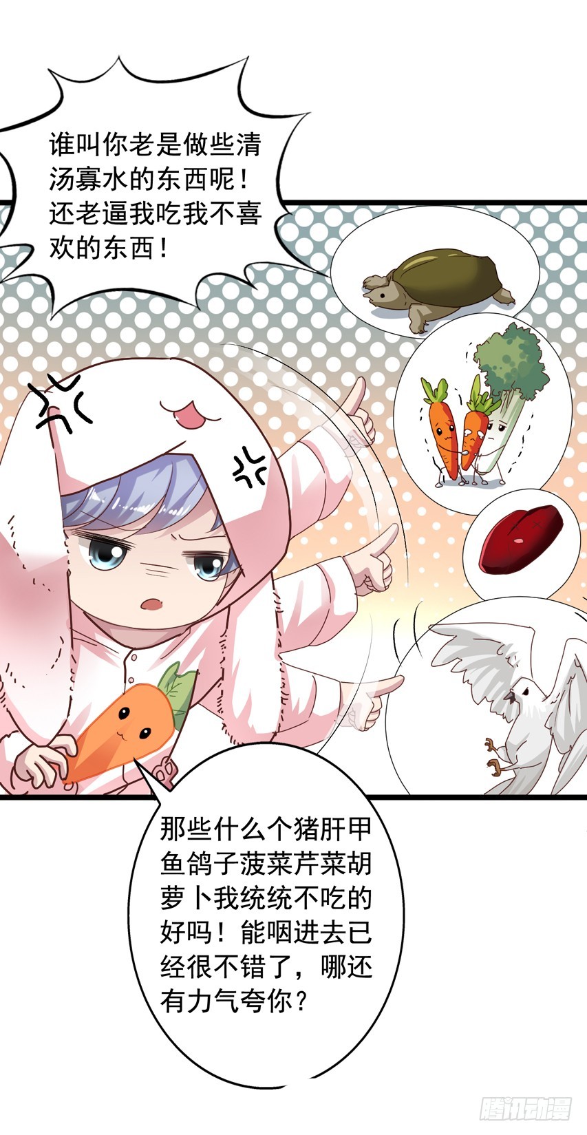 吴希CP番外2：同居-第256话