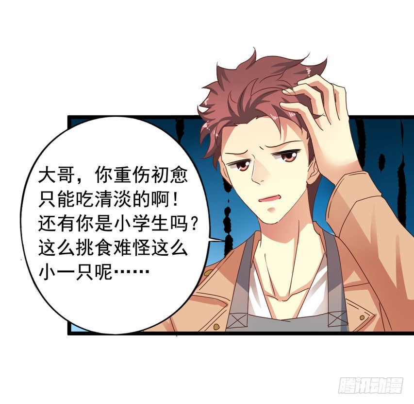 吴希CP番外2：同居-第256话