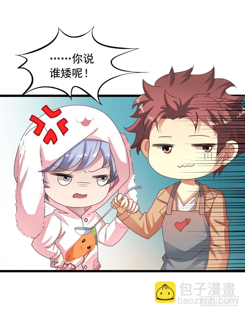 吴希CP番外2：同居-第256话