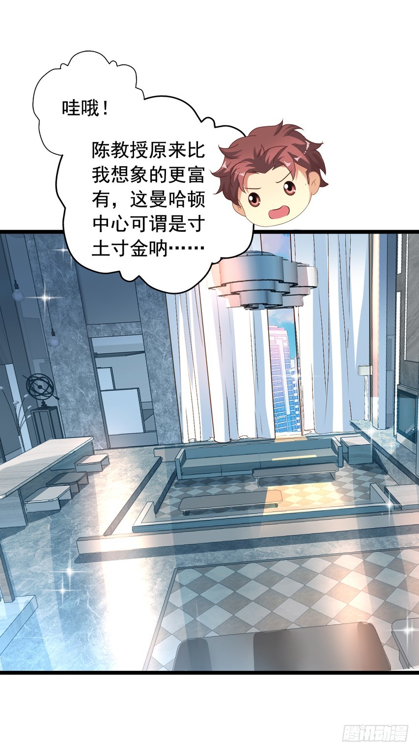 吴希CP番外2：同居-第256话