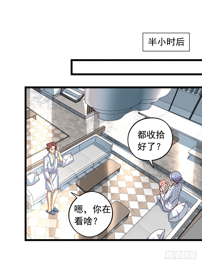 吴希CP番外2：同居-第256话