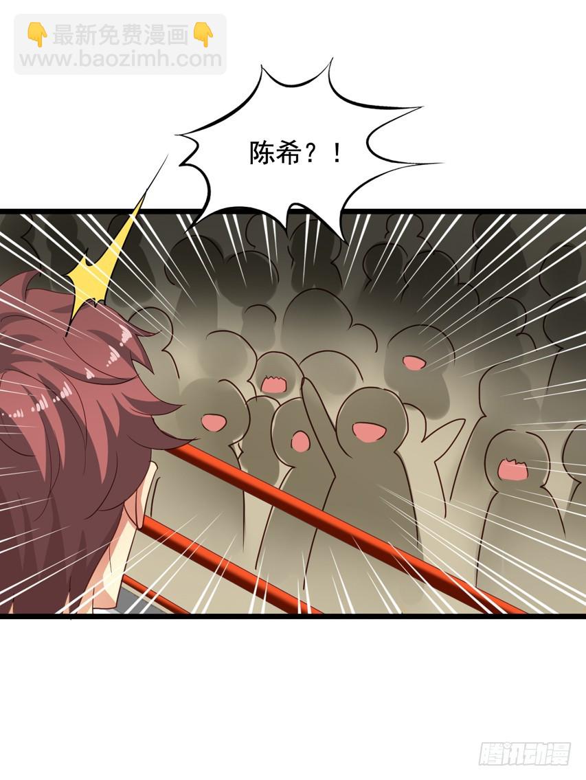 吴希CP番外4：新人物出场-第258话