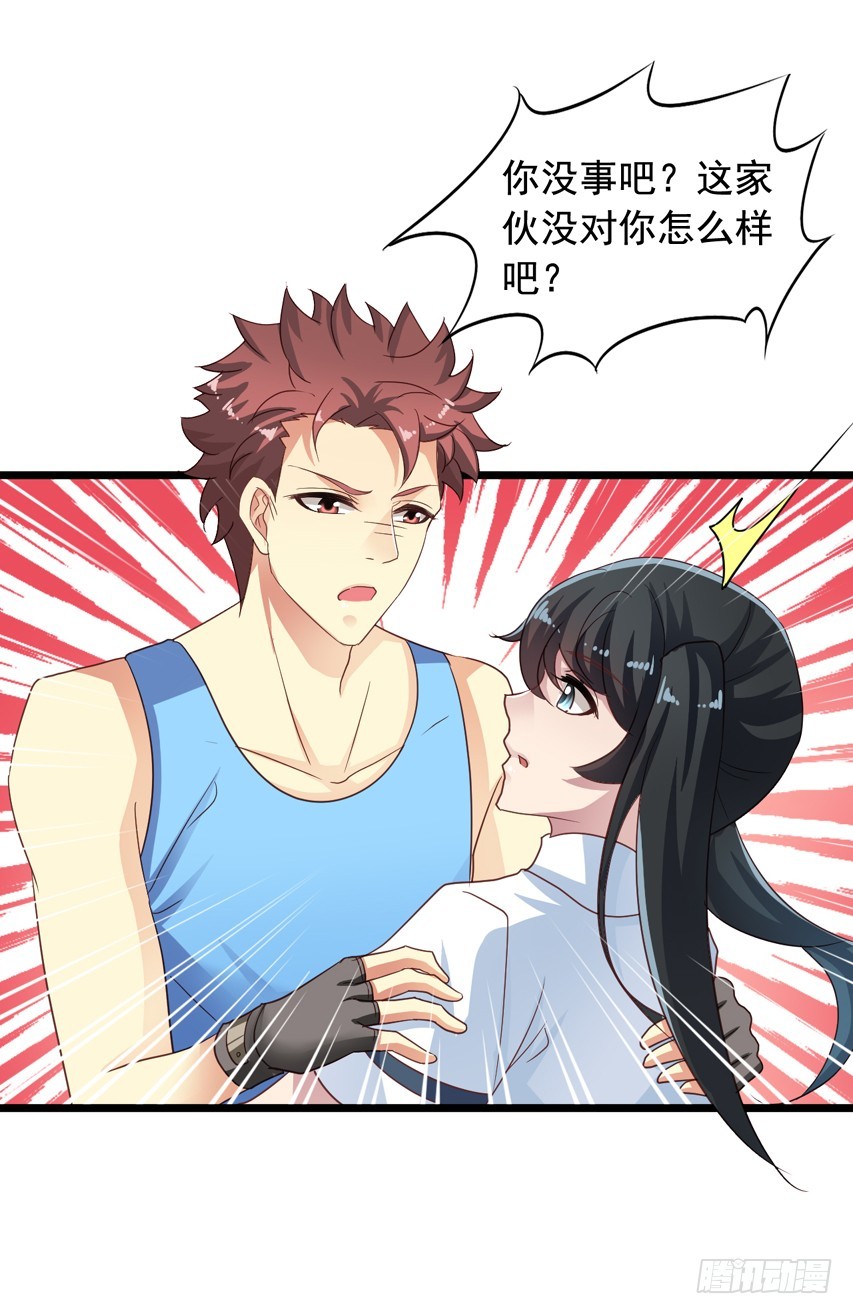 吴希CP番外4：新人物出场-第258话
