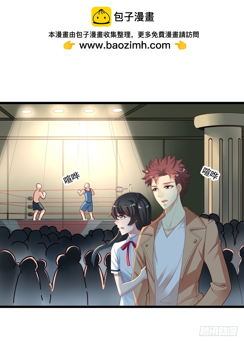 吴希CP番外4：新人物出场-第258话