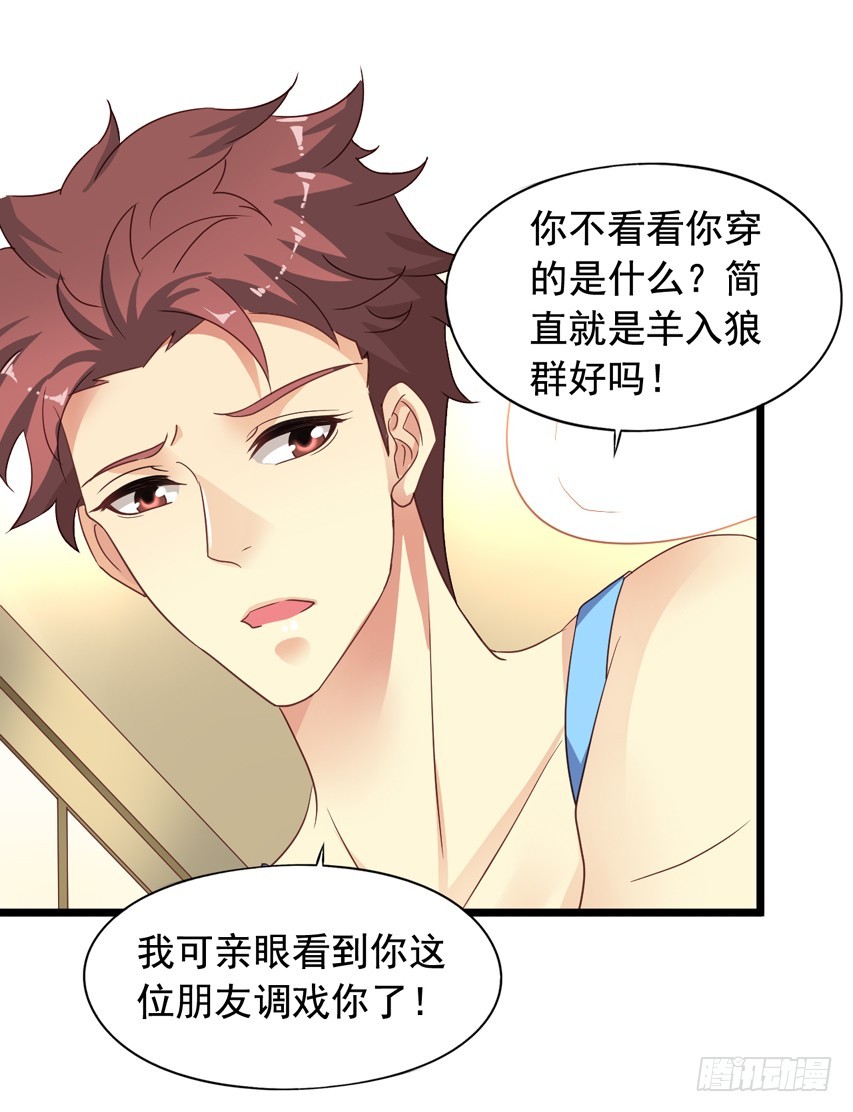 吴希CP番外4：新人物出场-第258话