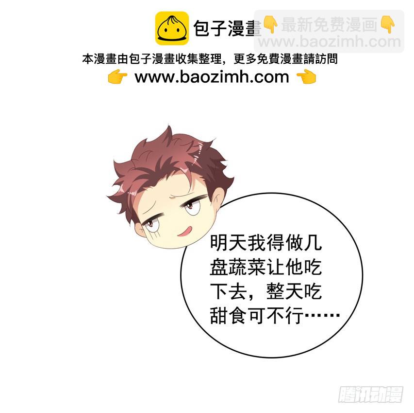 吴希CP番外4：新人物出场-第258话