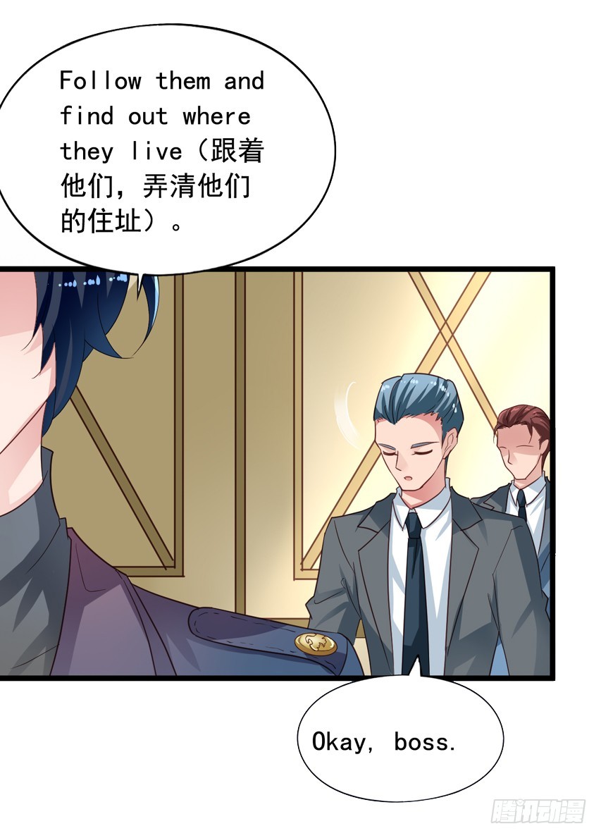 吴希CP番外4：新人物出场-第258话