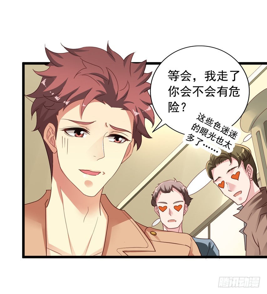 吴希CP番外4：新人物出场-第258话