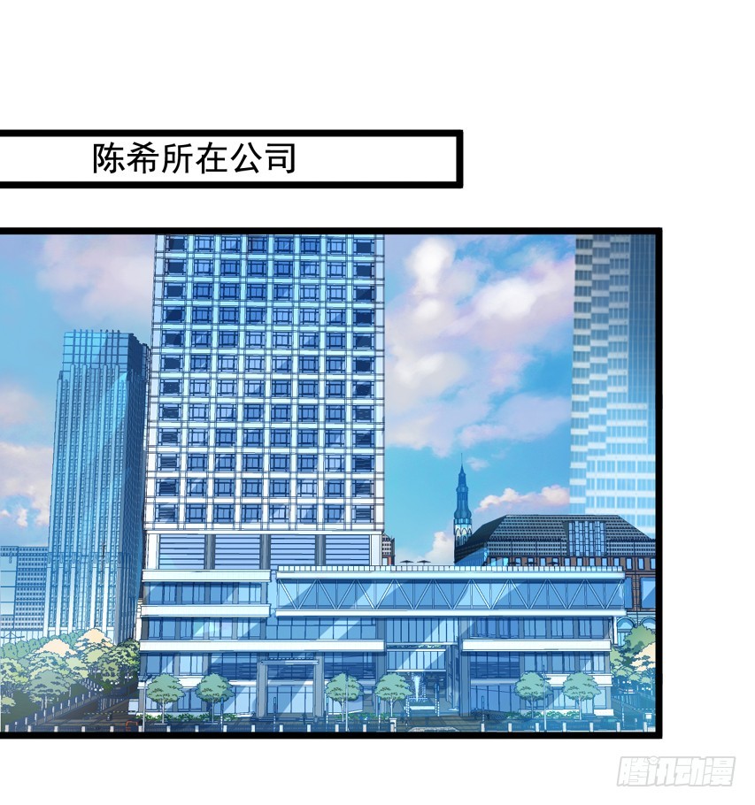 吴希CP番外6：第一个情敌-第260话