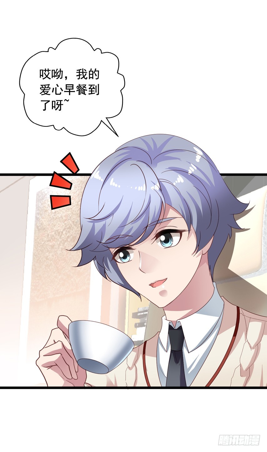 吴希CP番外6：第一个情敌-第260话