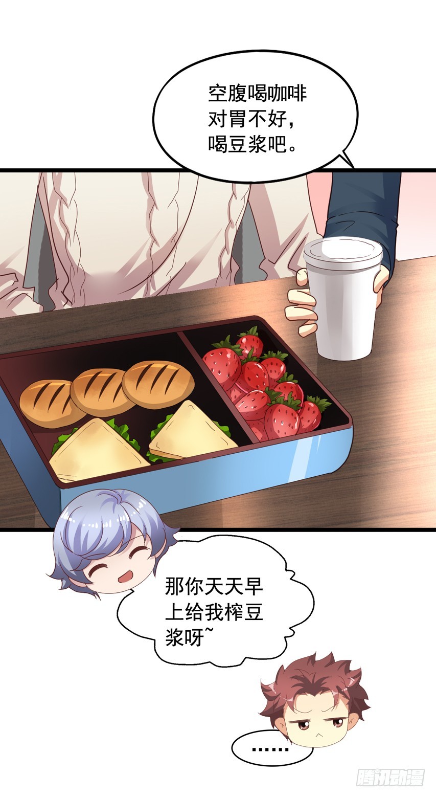 吴希CP番外6：第一个情敌-第260话