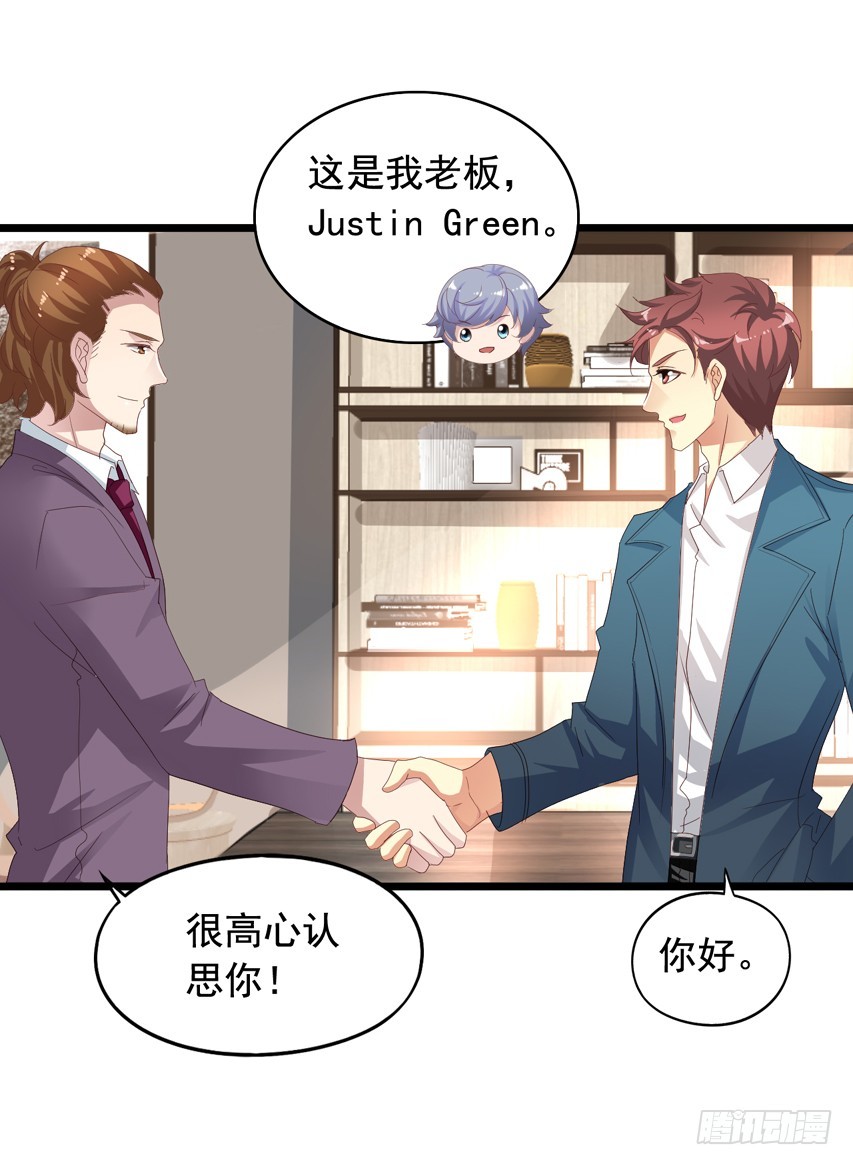 吴希CP番外6：第一个情敌-第260话