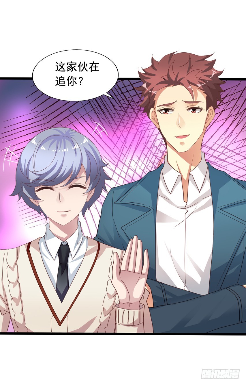 吴希CP番外6：第一个情敌-第260话