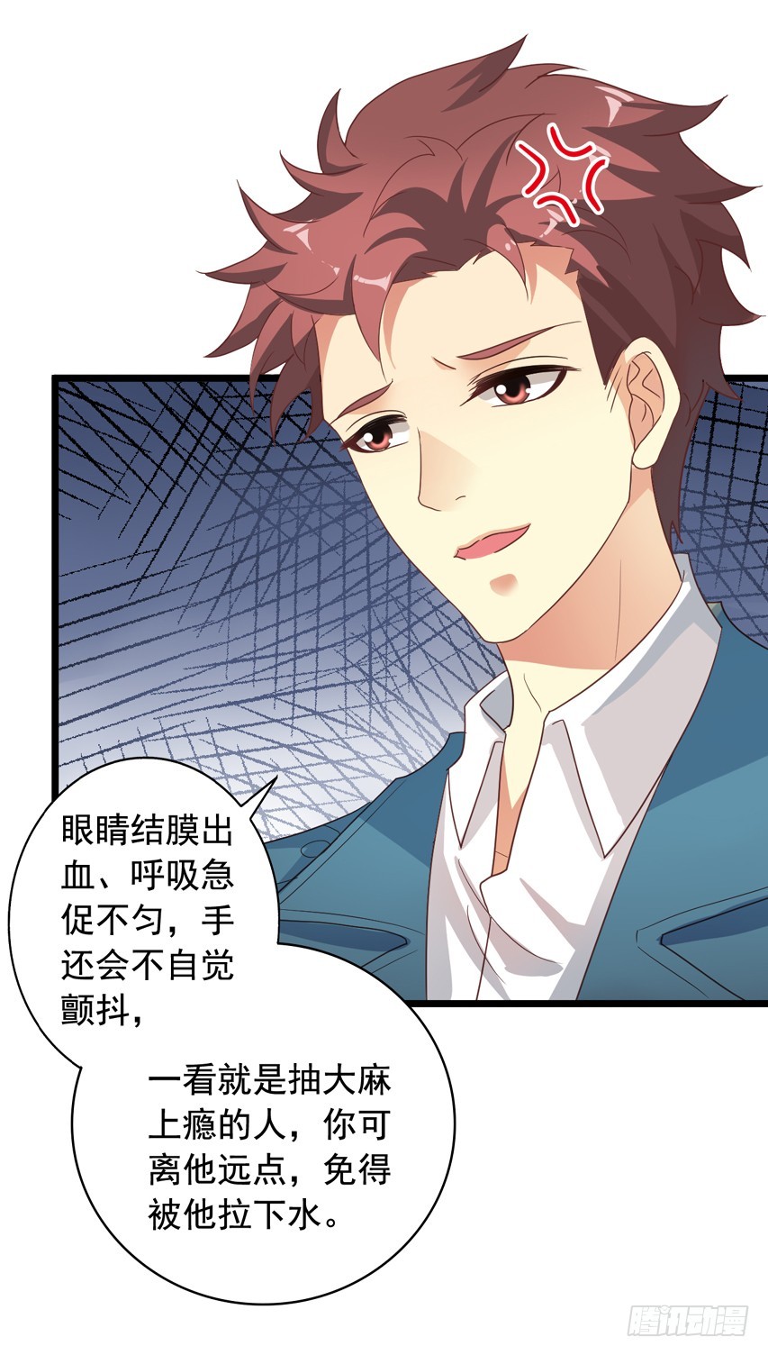 吴希CP番外6：第一个情敌-第260话
