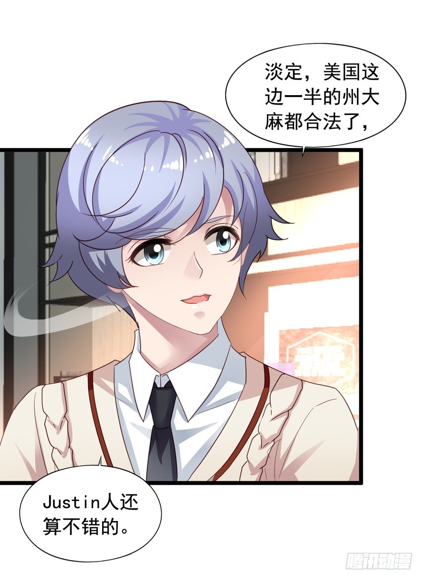 吴希CP番外6：第一个情敌-第260话