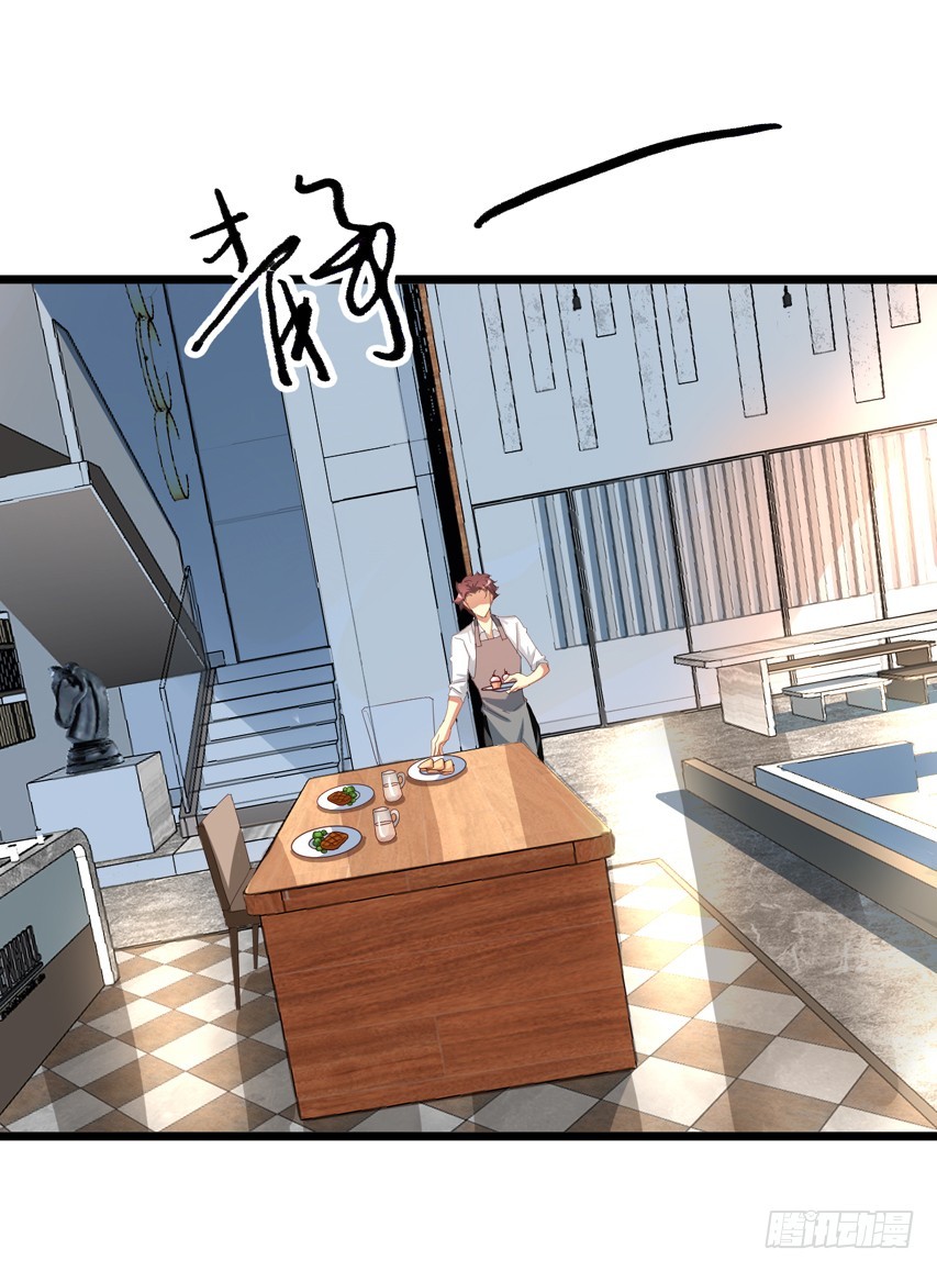 吴希CP番外6：第一个情敌-第260话