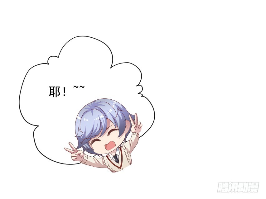 吴希CP番外8：味道如何-第262话
