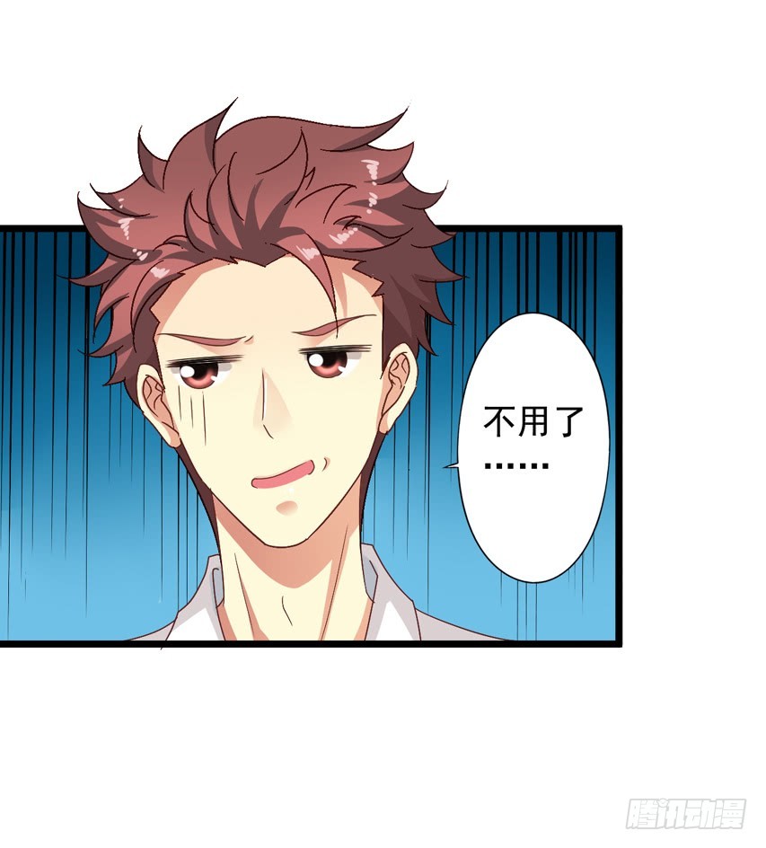 吴希CP番外8：味道如何-第262话