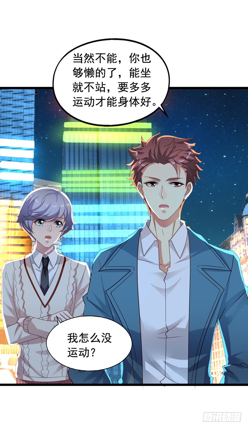 吴希CP番外8：味道如何-第262话