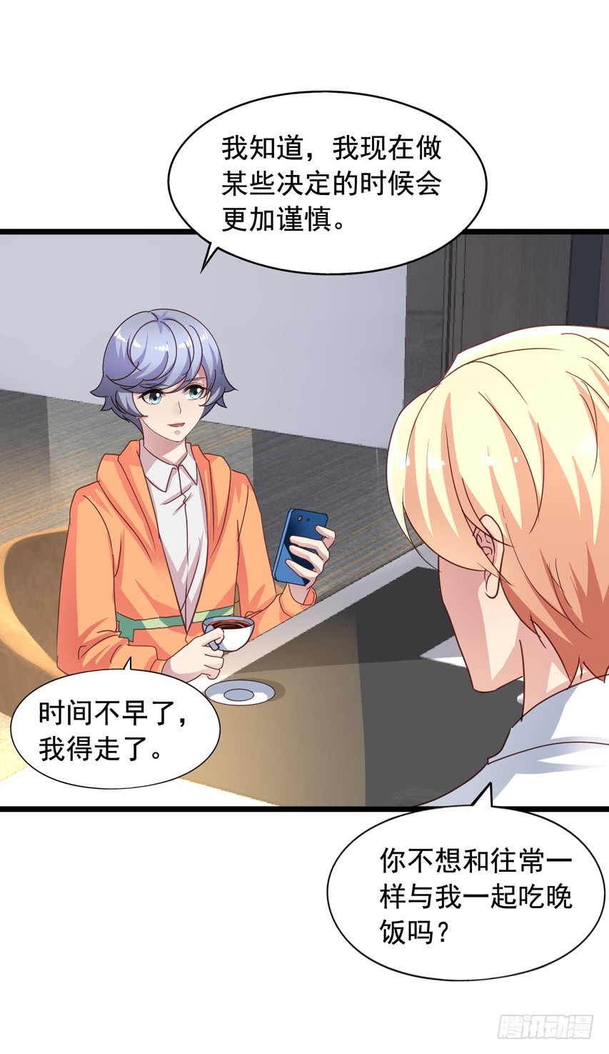 吴希CP番外10：笑容配甜点-第264话