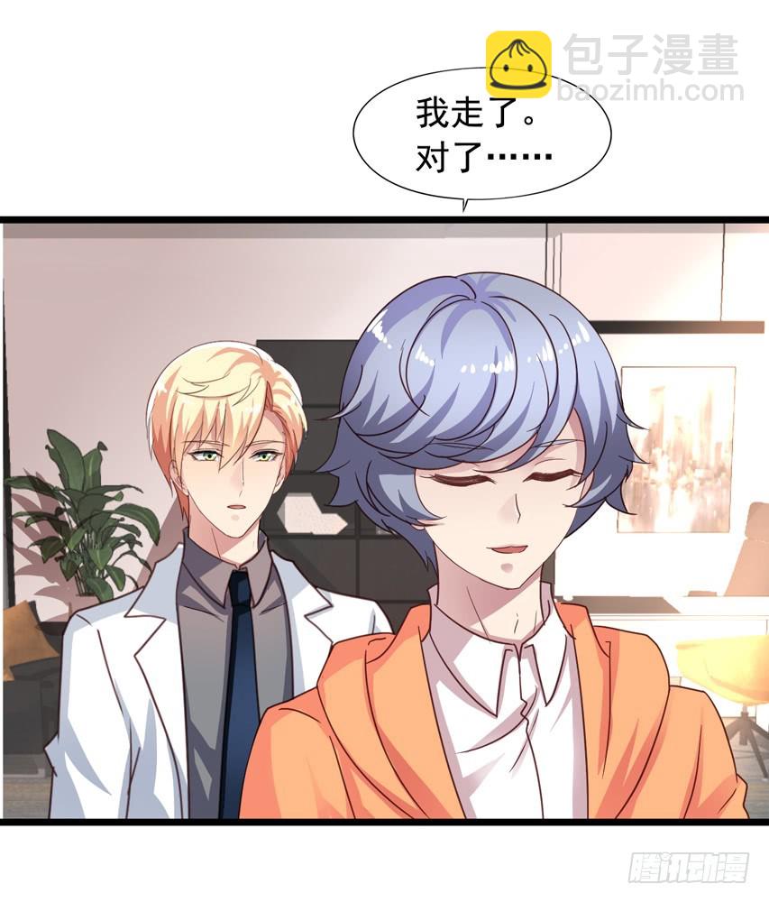 吴希CP番外10：笑容配甜点-第264话