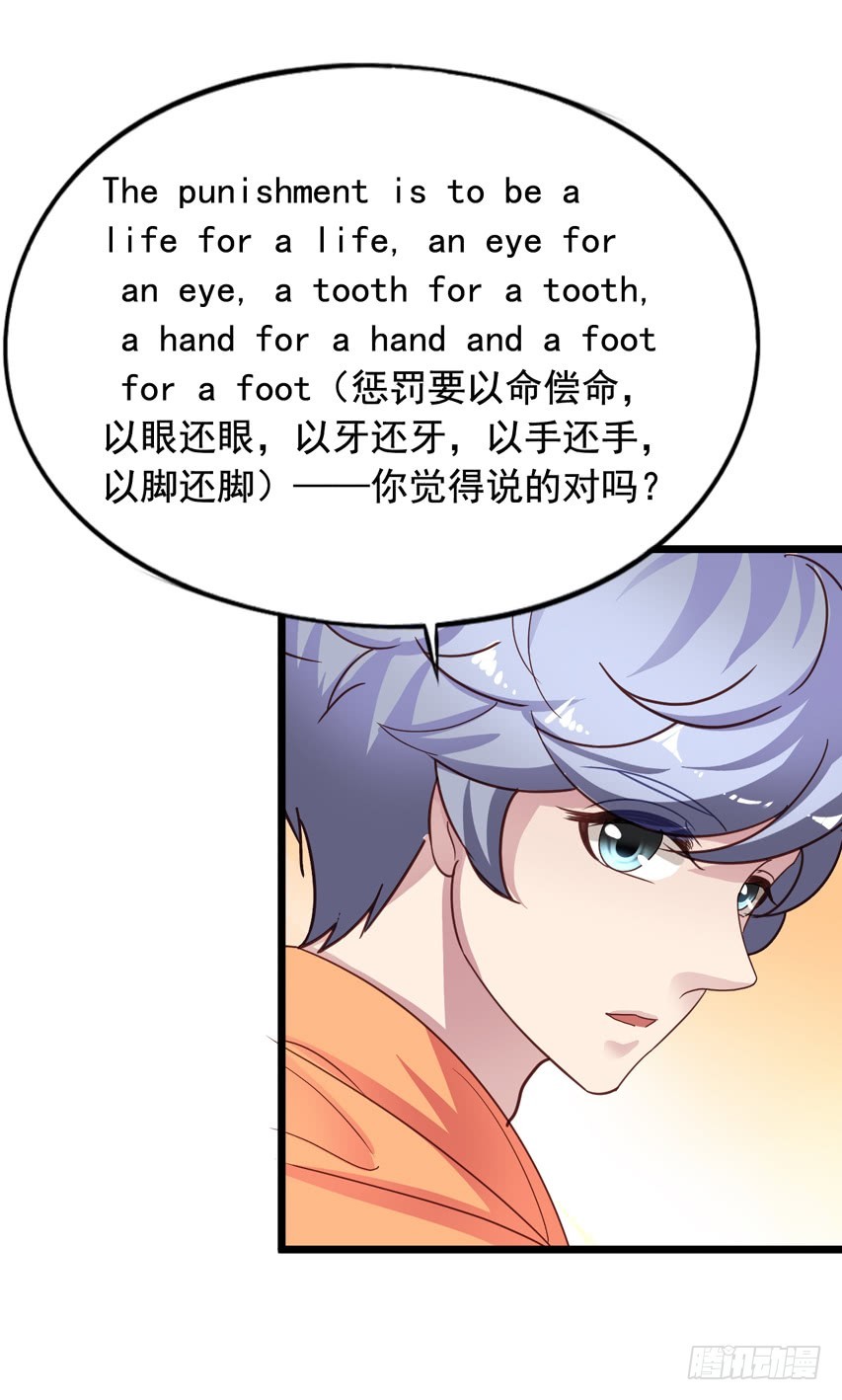 吴希CP番外10：笑容配甜点-第264话