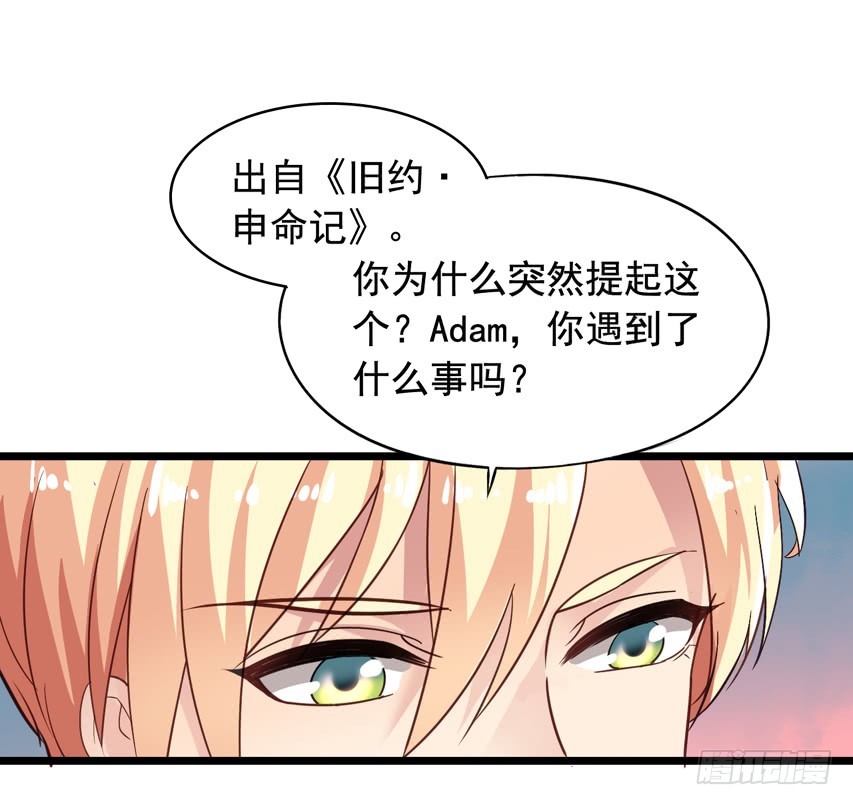 吴希CP番外10：笑容配甜点-第264话