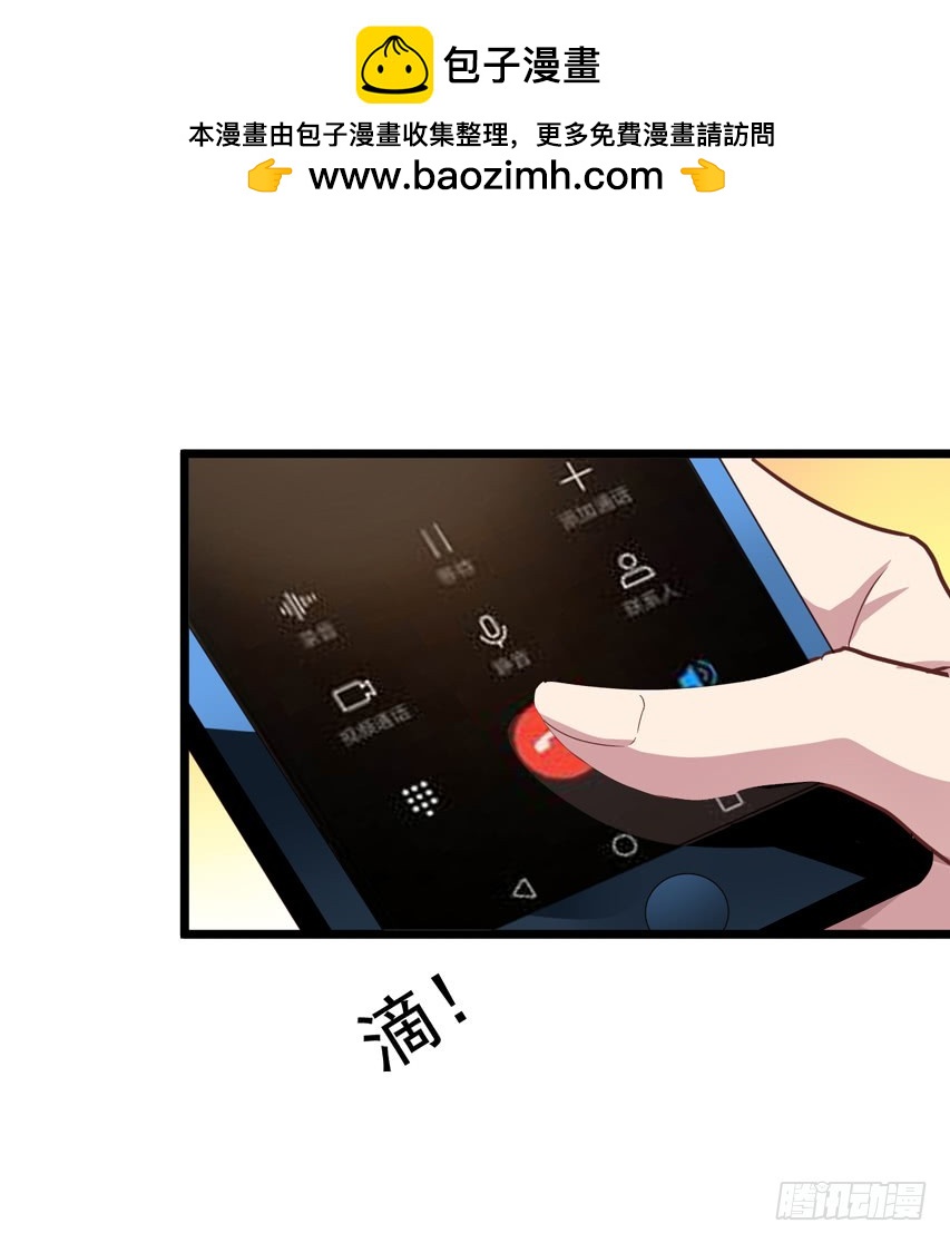 吴希CP番外10：笑容配甜点-第264话