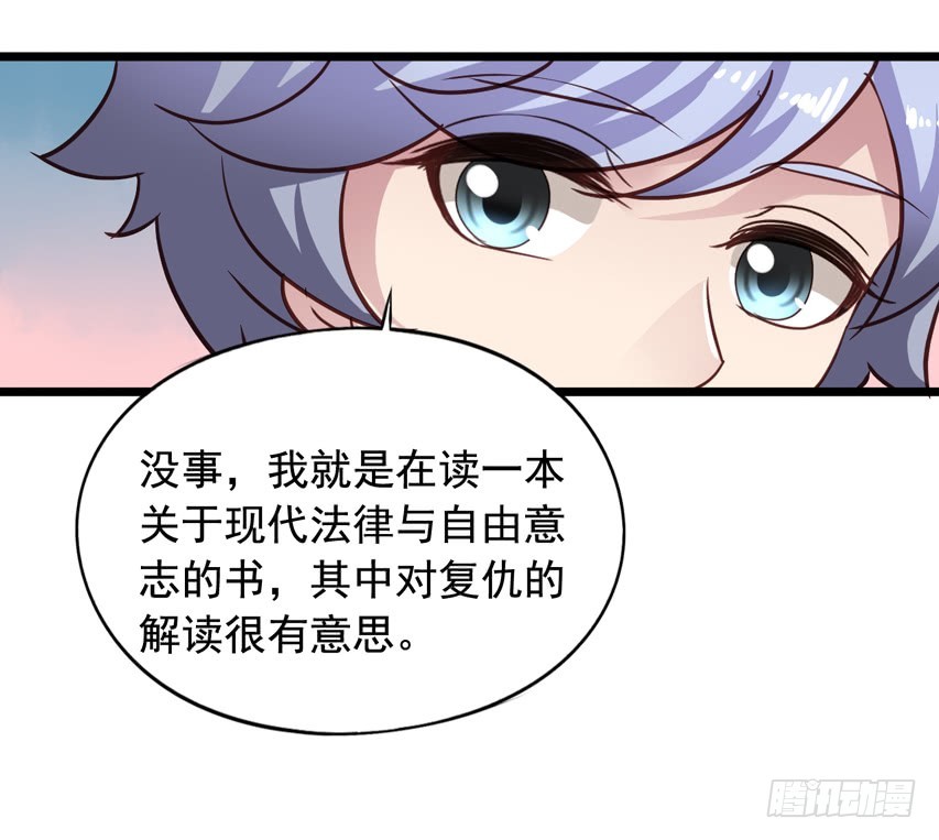 吴希CP番外10：笑容配甜点-第264话