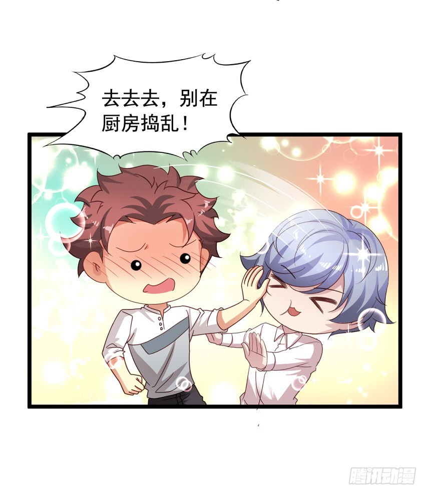 吴希CP番外10：笑容配甜点-第264话