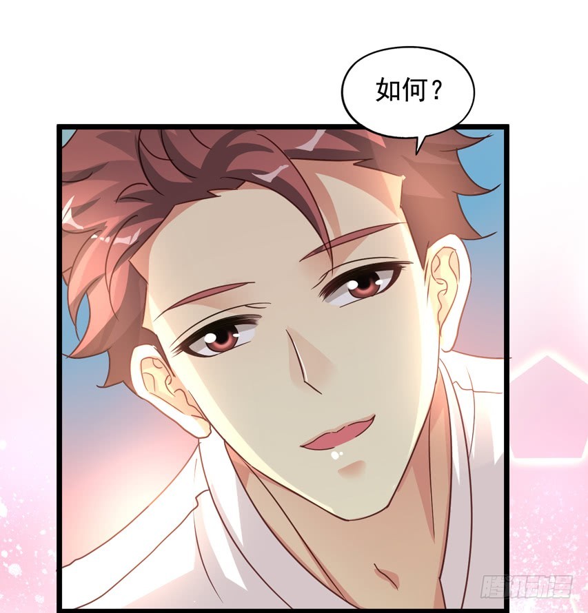 吴希CP番外10：笑容配甜点-第264话
