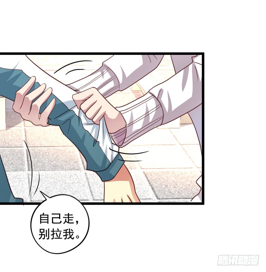 吴希CP番外10：笑容配甜点-第264话