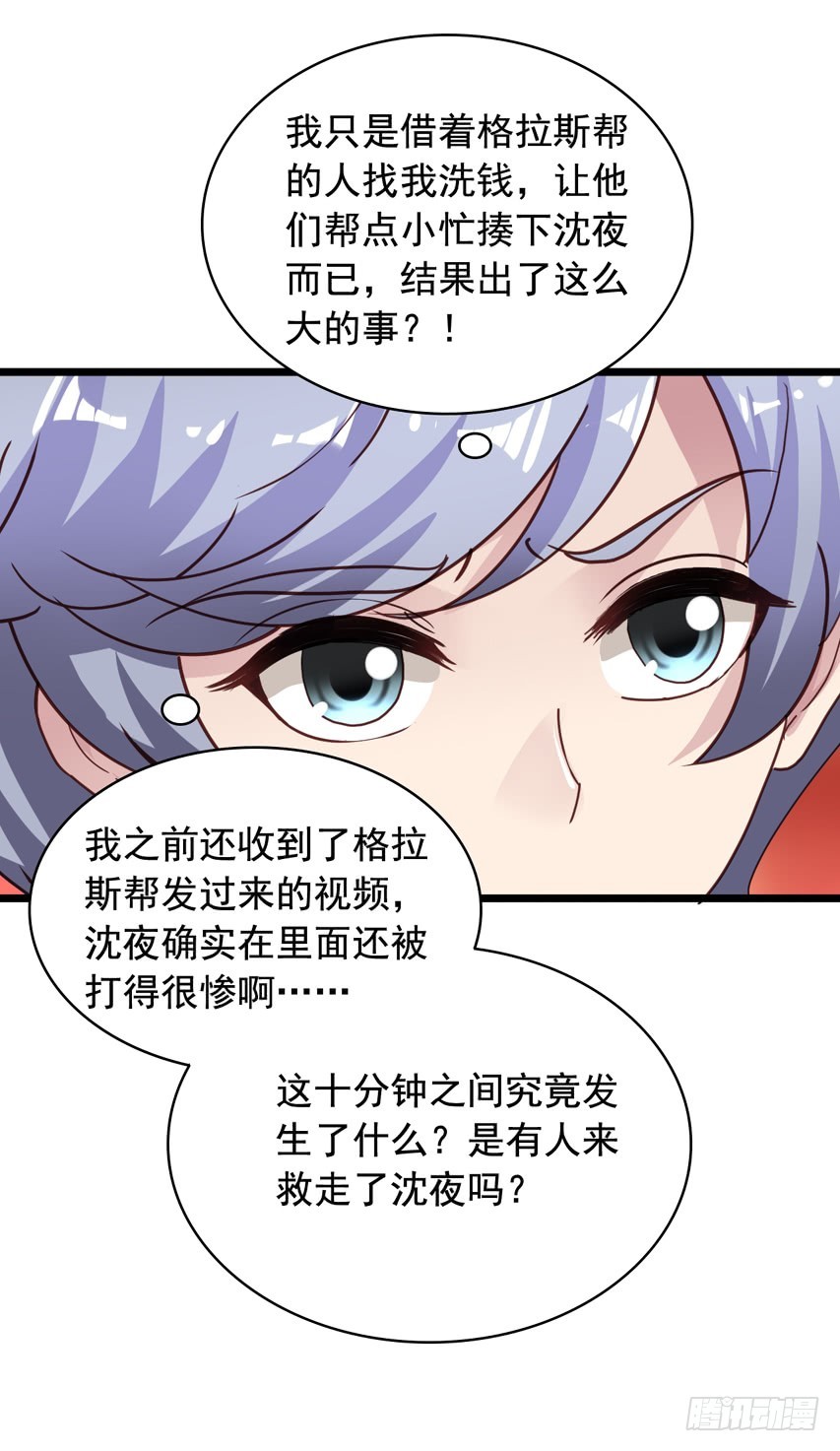 吴希CP番外12：好哥哥你温柔点-第266话