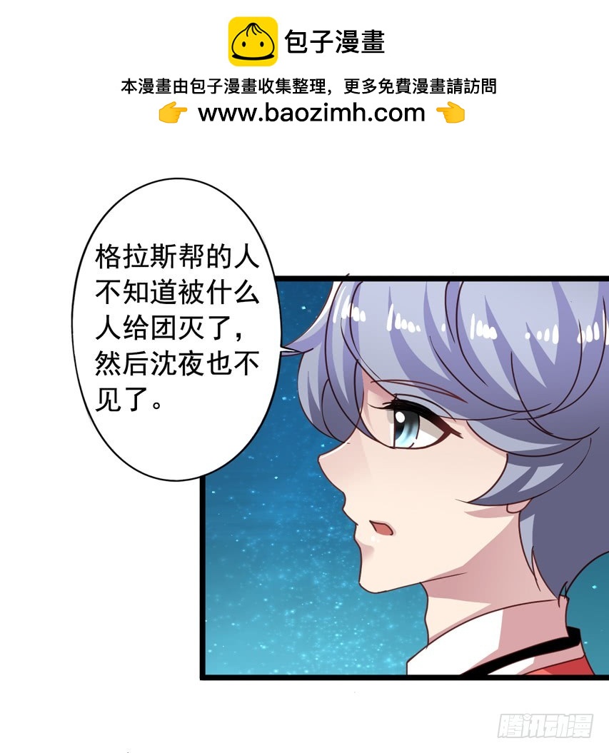 吴希CP番外12：好哥哥你温柔点-第266话