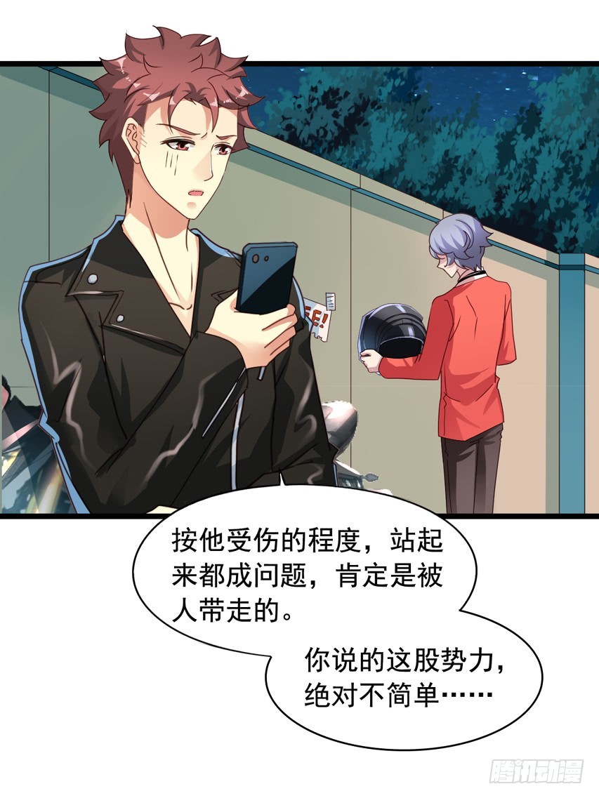 吴希CP番外12：好哥哥你温柔点-第266话