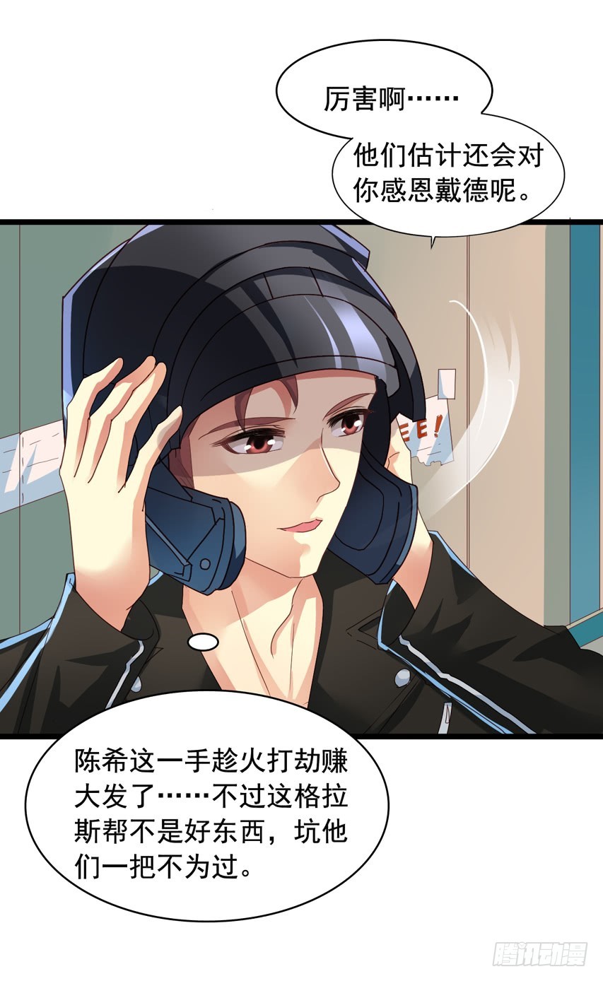 吴希CP番外12：好哥哥你温柔点-第266话