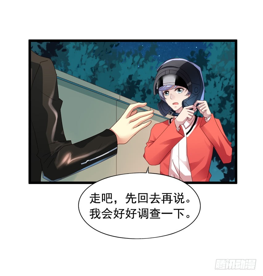 吴希CP番外12：好哥哥你温柔点-第266话