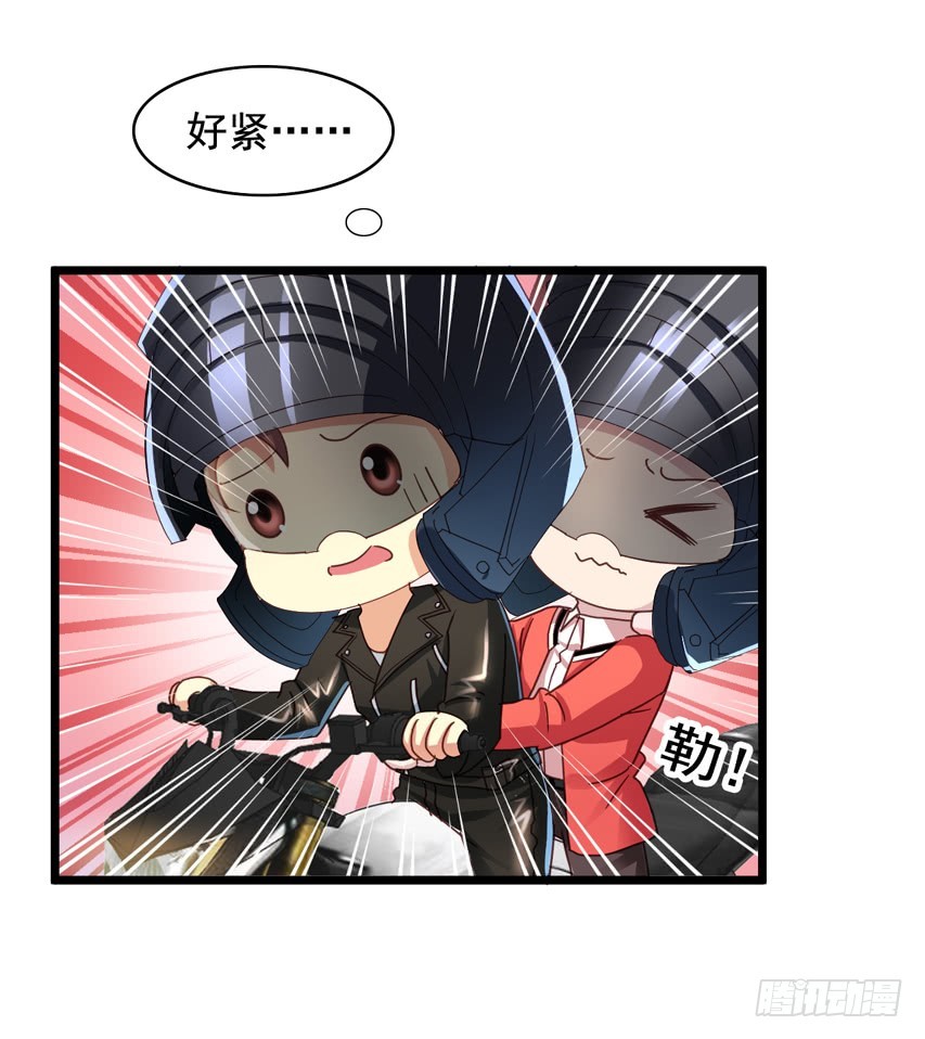 吴希CP番外12：好哥哥你温柔点-第266话